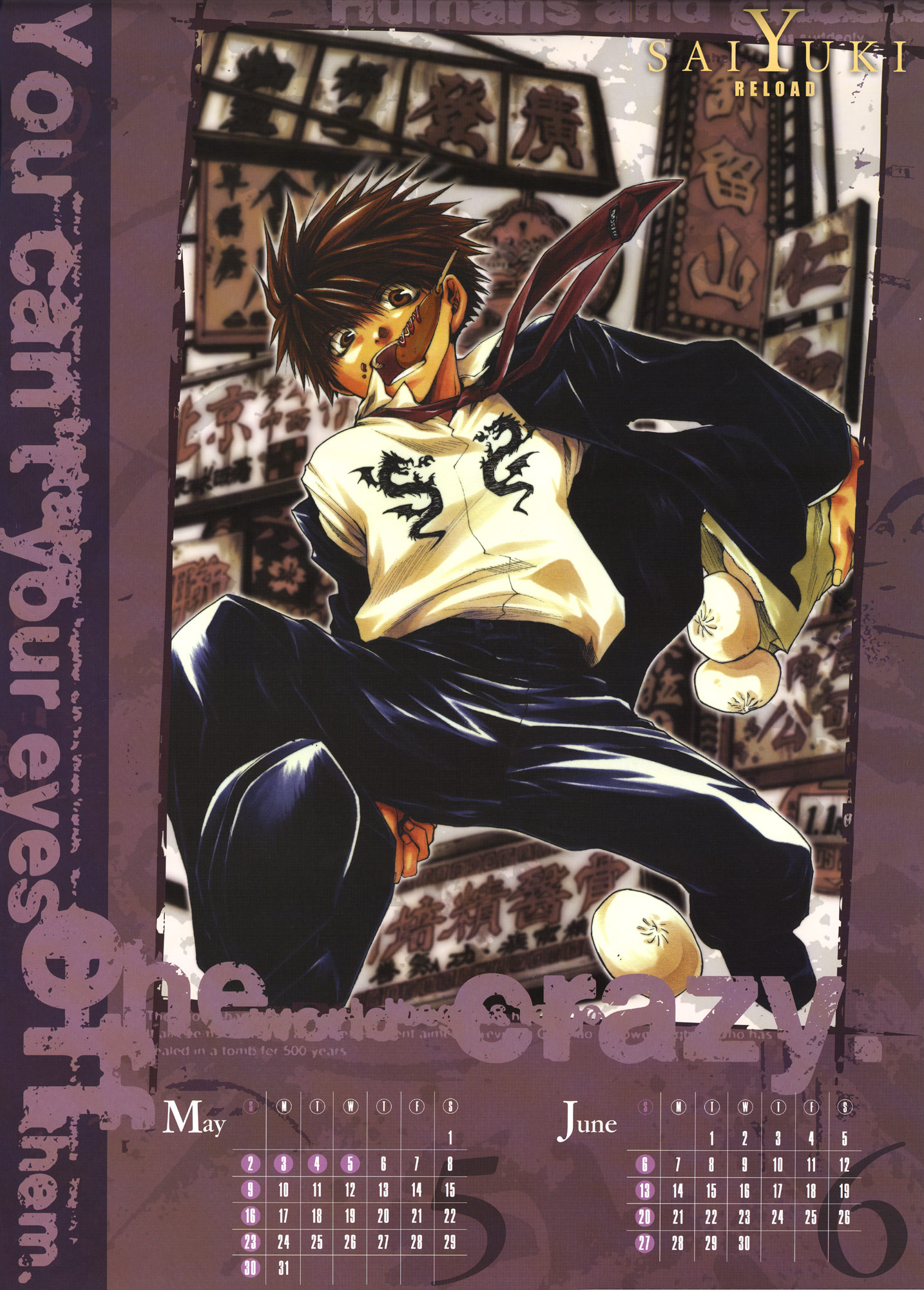 Otaku Gallery  / Anime e Manga / Saiyuki / Calendari / Saiyuki Reload Manga 2004 / 3.jpg